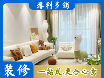 资阳精装房装修