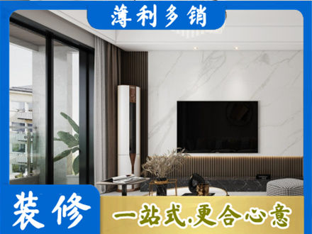 资阳改造旧房