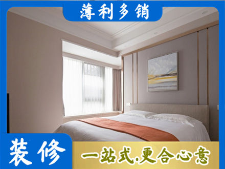 资阳装修别墅