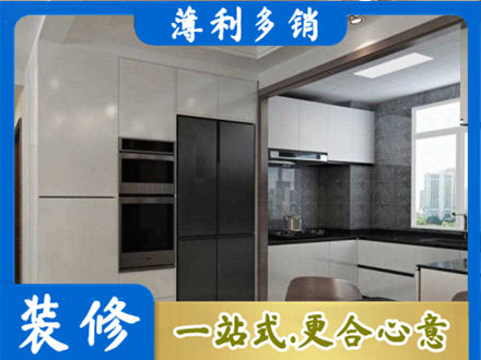资阳装修队