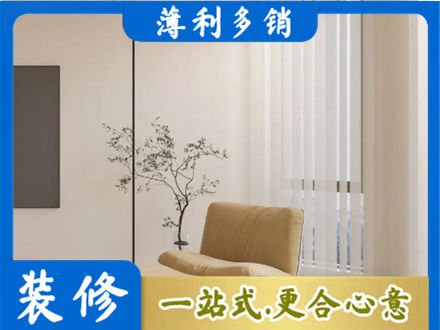 资阳窗帘定制