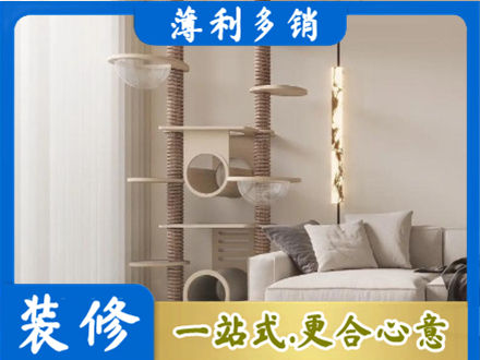 资阳定制窗帘