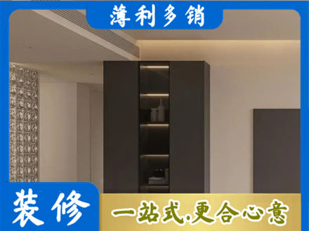 资阳柜子定制