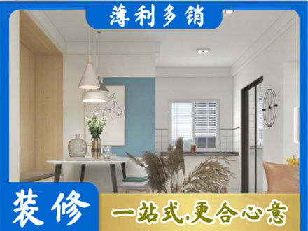 资阳餐厅装修
