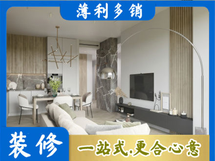 资阳装修公司33.jpg