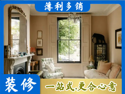 资阳装修公司31.jpg