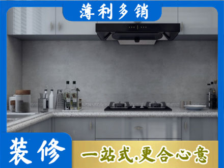 资阳装修公司29.jpg