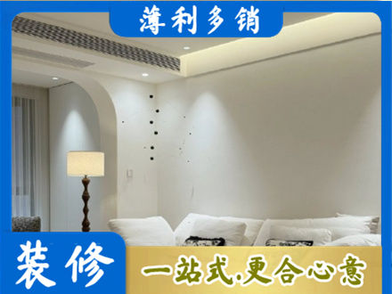 资阳吊顶装修