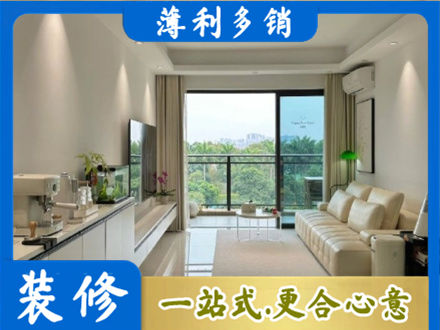 资阳现代装修