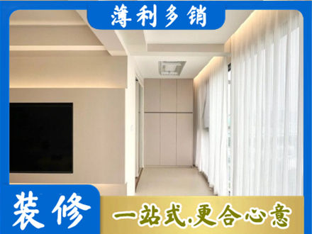 资阳现代轻奢装修