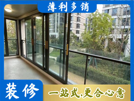 资阳阳台封窗