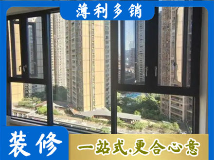 资阳专业阳台推拉窗