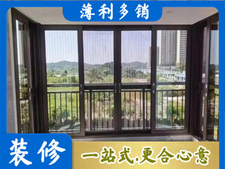 资阳封窗防坠网