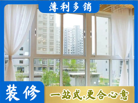 资阳阳台封窗装修