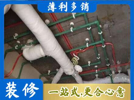 资阳厨房水电改造