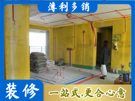 资阳全屋水电改造