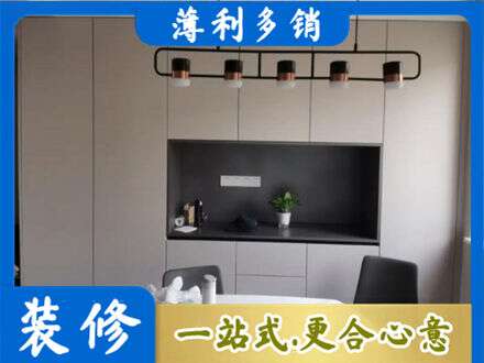 资阳定制餐柜