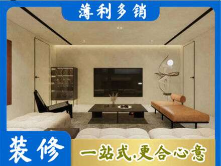 资阳全屋刷漆