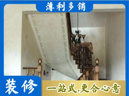 资阳房屋刷漆