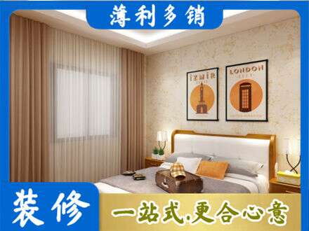 资阳卧室刷漆
