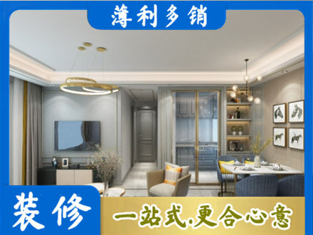 资阳全屋通刷艺术漆