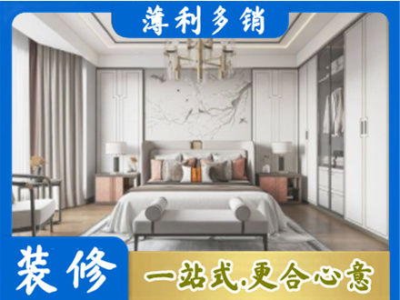 资阳卧室装修案例