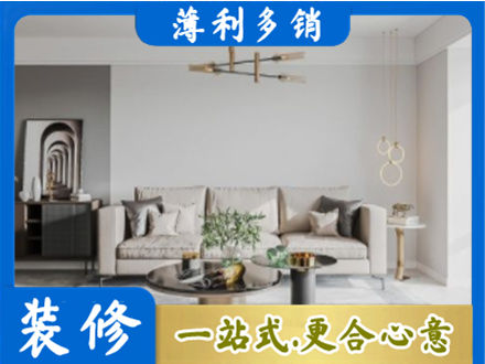资阳客厅装修案例