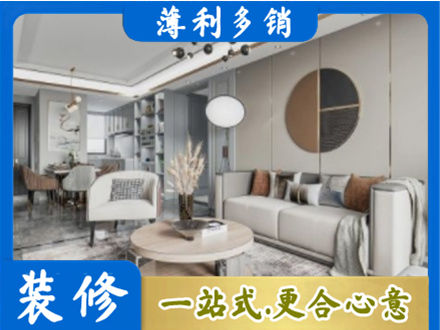 资阳全屋装修案例