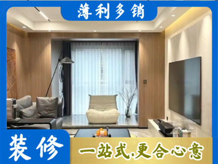 资阳本地客厅家具安装