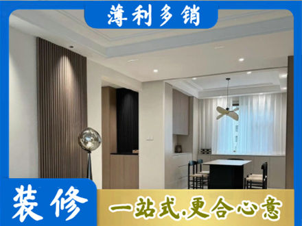 资阳本地餐厅家具安装