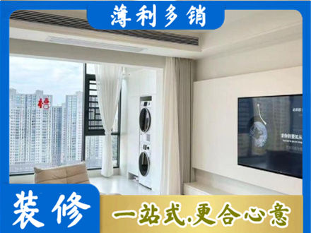 资阳专业装修公司地址在哪